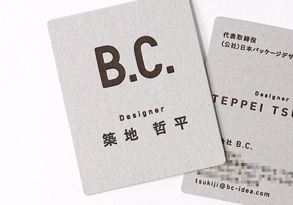 bcfont_image