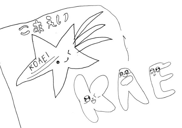 koaei_rough