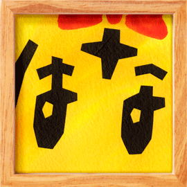hana_frame