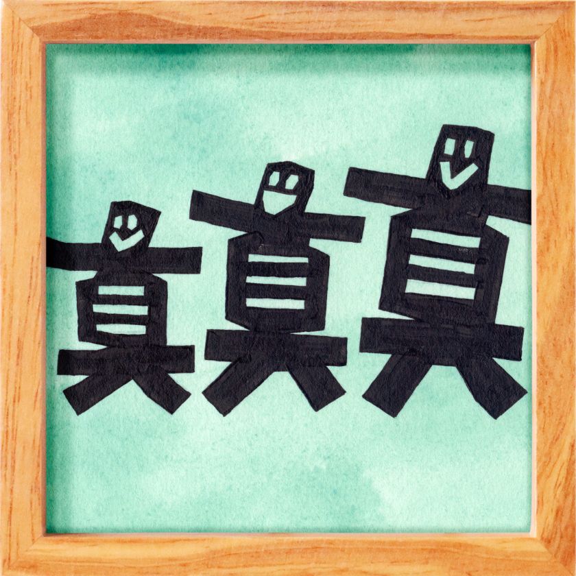 ma_frame
