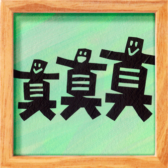 ma_frame
