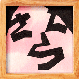sakura_frame