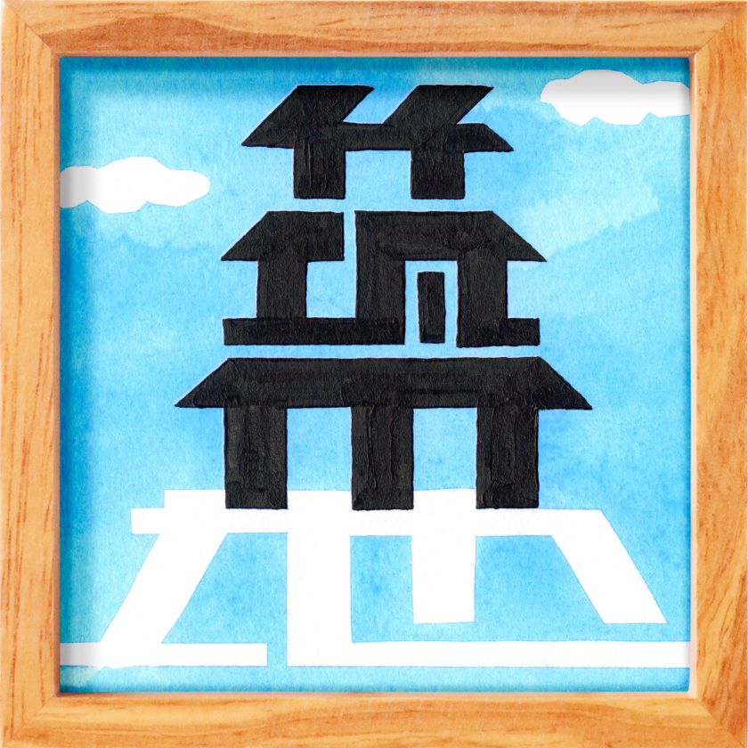 tsukijijou_frame