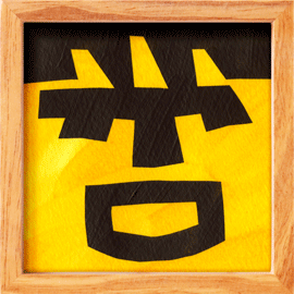 wada_frame