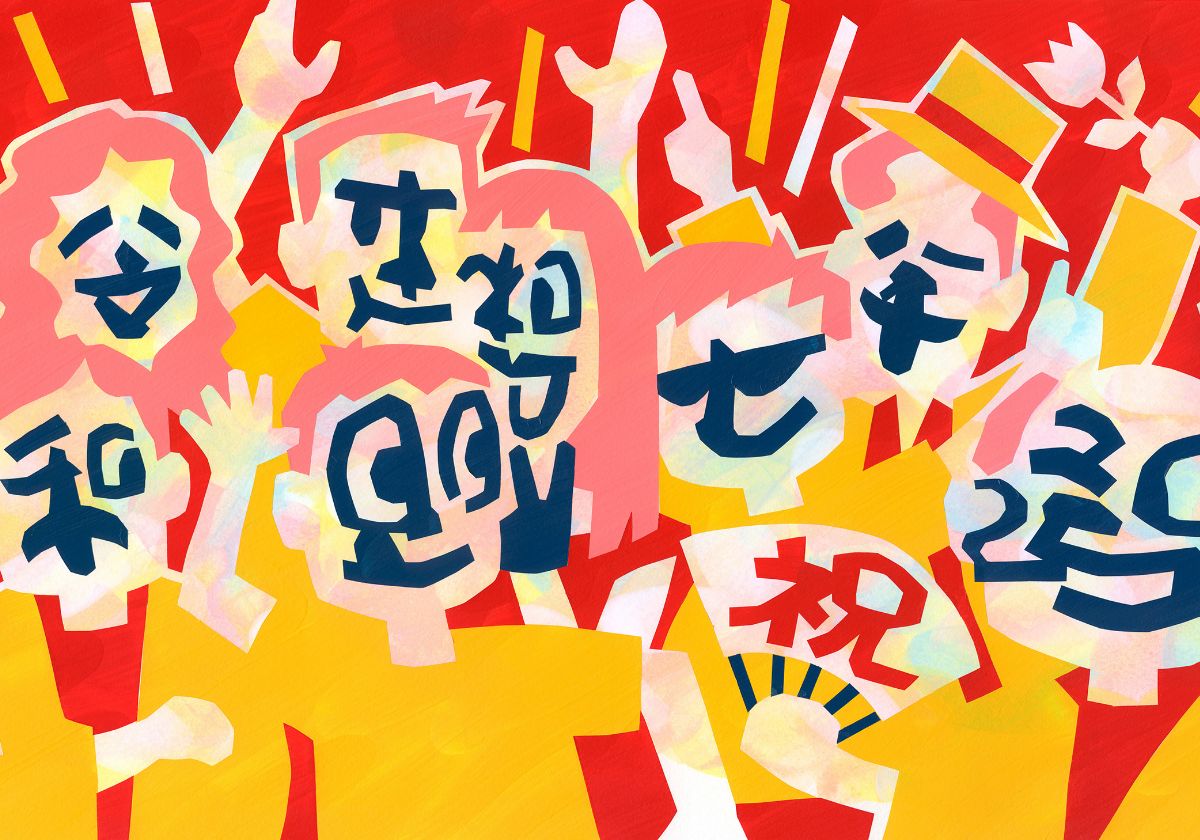 showa100